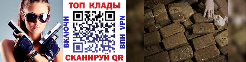 Магазины продажи наркотиков Усть-Катав Кокаин Меф Alpha PVP Конопля