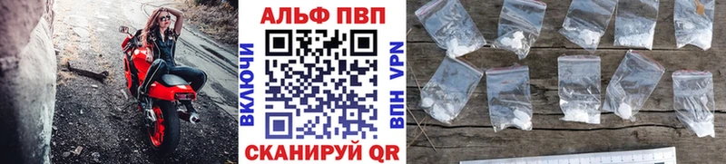 Alfa_PVP крисы CK  Усть-Катав 