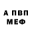 Метадон кристалл Ciprian Soare
