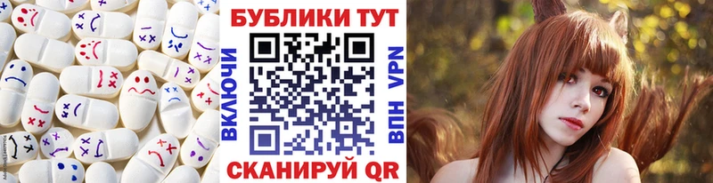 даркнет клад  Усть-Катав  ЭКСТАЗИ XTC  цены наркотик 