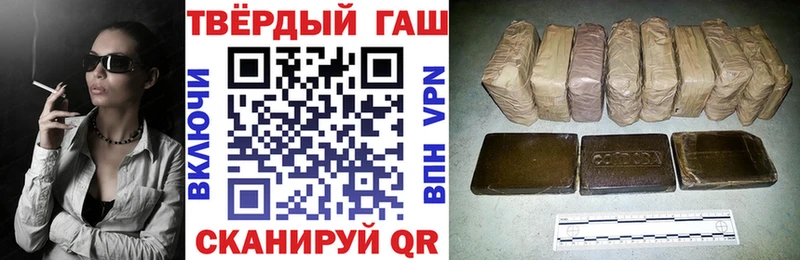 ГАШ хэш  купить  цена  Усть-Катав 