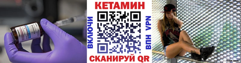 закладки  Усть-Катав  Кетамин ketamine 