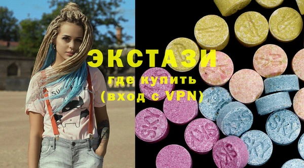 героин Осинники