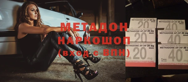метадон Аркадак