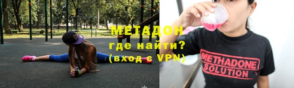мяу мяу мука Арсеньев