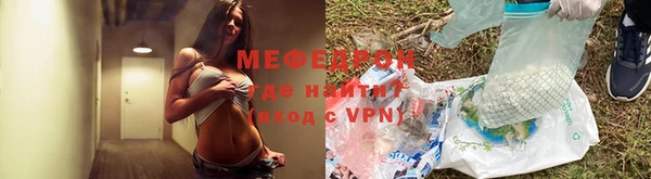 мяу мяу мука Ханты-Мансийск