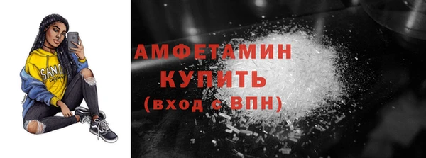 мефедрон Переславль-Залесский