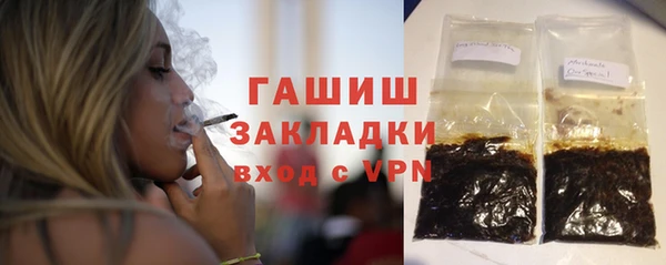 героин Осинники