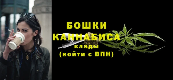 героин Осинники