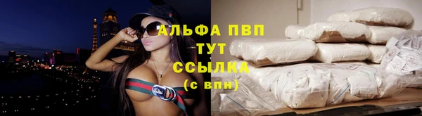 каннабис Осташков