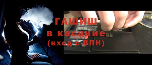 героин Осинники