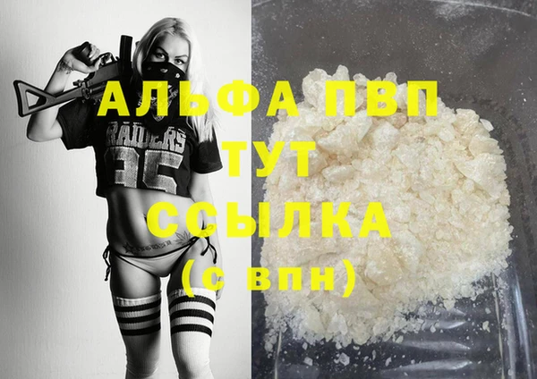 героин Осинники