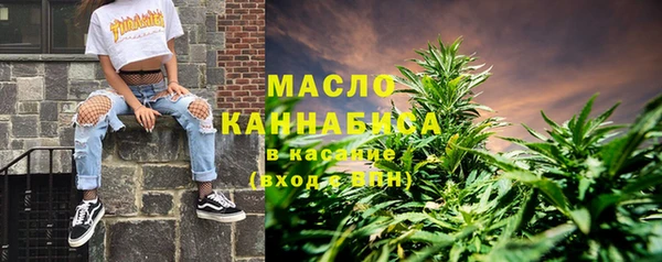 прущие грибы Фурманов