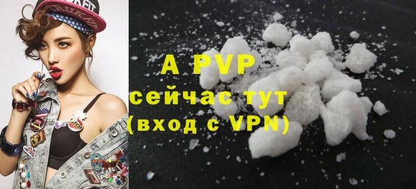 каннабис Осташков