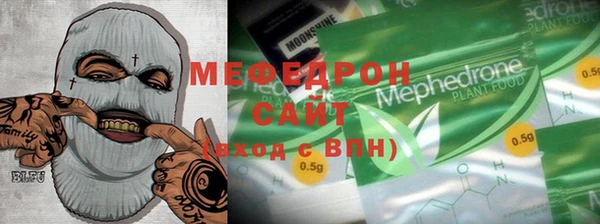 героин Осинники