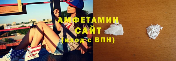 героин Осинники