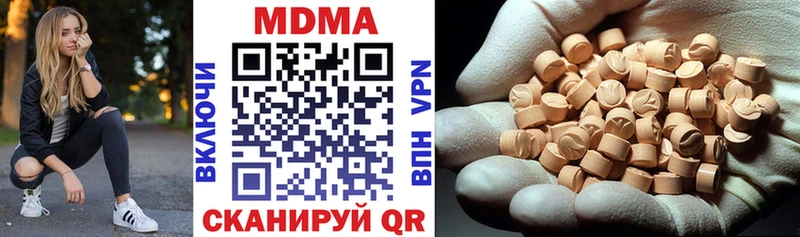 МЕГА сайт  Усть-Катав  MDMA молли 