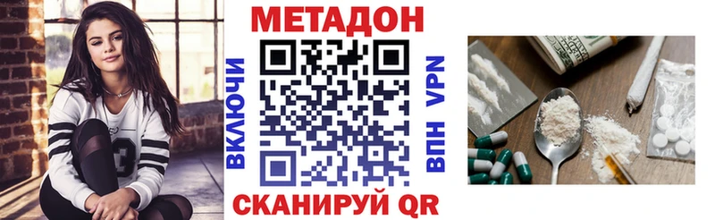 закладки  KRAKEN ссылки  Метадон methadone  Усть-Катав 
