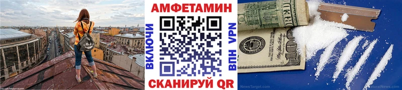 Первитин кристалл Усть-Катав