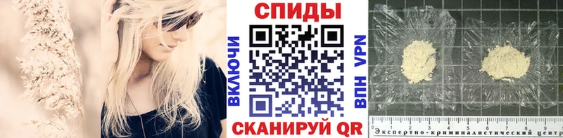 Первитин Methamphetamine  Усть-Катав 