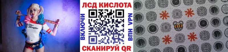 что такое наркотик  Усть-Катав  Марки 25I-NBOMe 1,8мг 