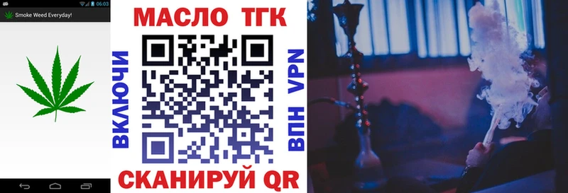 хочу Усть-Катав ТГК жижа